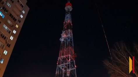 Воронежская телебашня включит праздничную подсветку в День России