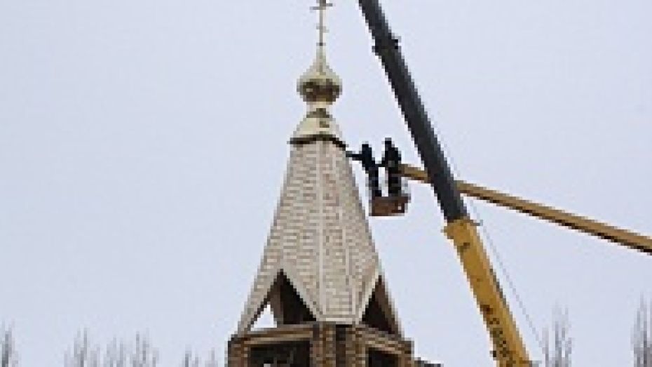 В Богучарском районе новый храм построили за восемь месяцев