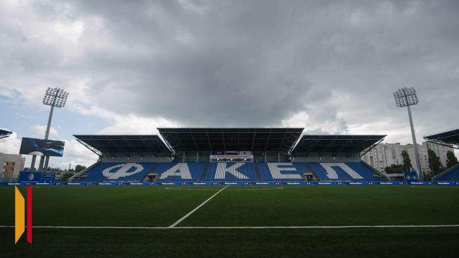 В Воронеже запретят парковку и закроют движение у стадиона «Факел» 30 ноября