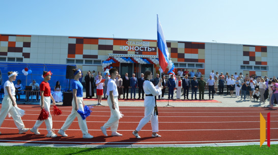 Под Воронежем открыли стадион «Юность» за 198 млн рублей