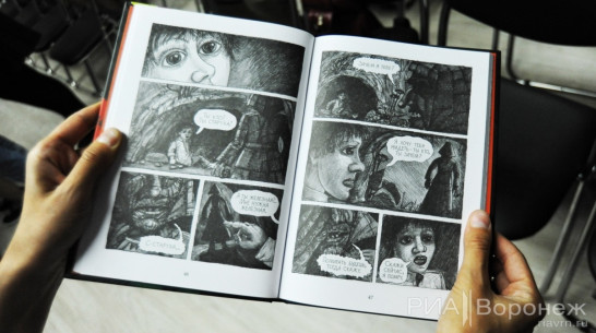 В Воронеже вышла книга комиксов по рассказам Платонова