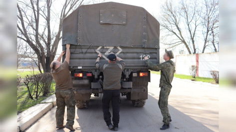 Лискинцы отправили бойцам СВО 133-ю партию гуманитарного груза