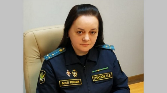 В Репьевском районе назначен новый начальник службы судебных приставов