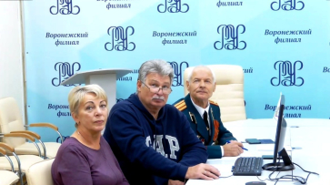 Воронежские пенсионеры заняли 2 место на II Всероссийском чемпионате по финансовой грамотности