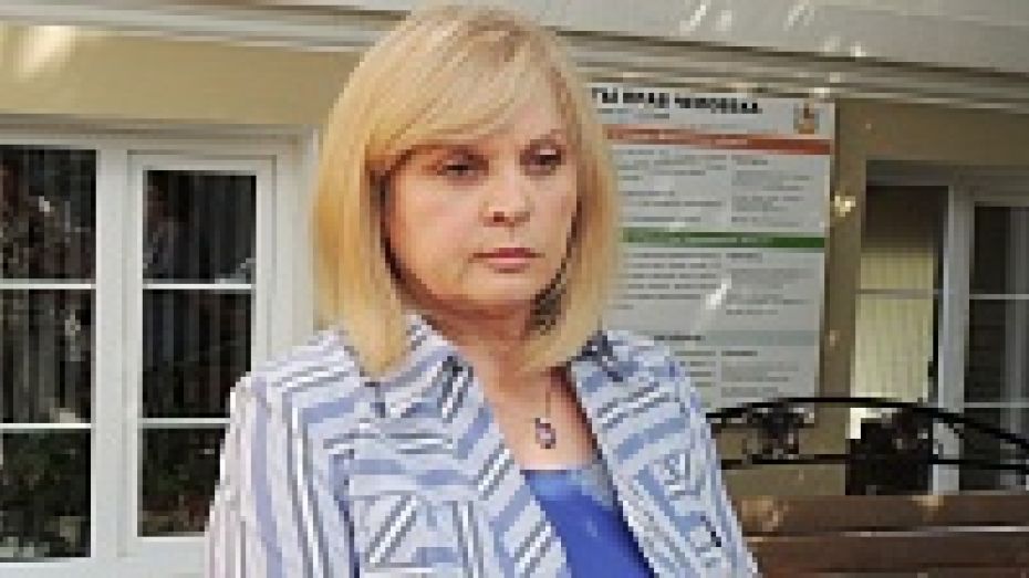Элла Памфилова в Воронеже обвинила Украину в лукавстве