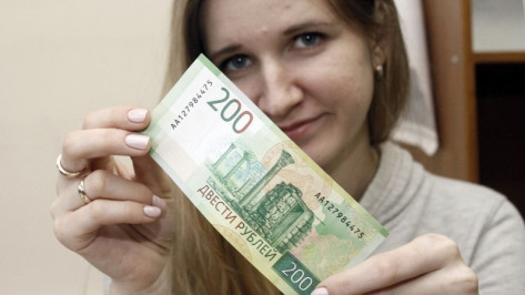 Двухсотка по-воронежски. Что можно купить на новую банкноту