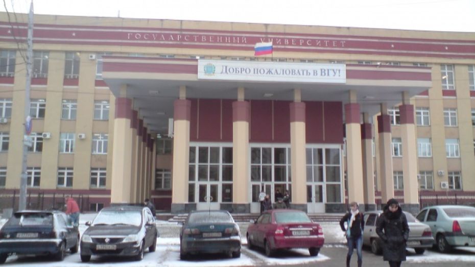В Воронежском университете отменили занятия на четыре дня