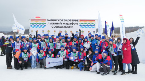 «Галичское Заозерье: лыжный марафон Совкомбанк» собрал более 1 тыс участников
