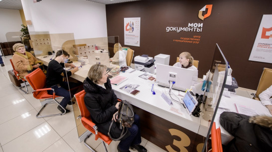 В 2015 году филиалы МФЦ появятся во всех районах Воронежской области