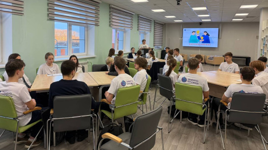 Специалисты «Россети Центр» провели квиз для школьников из энергокружка