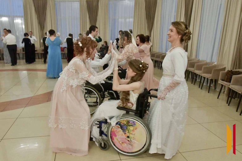 Инклюзивный бал 2025