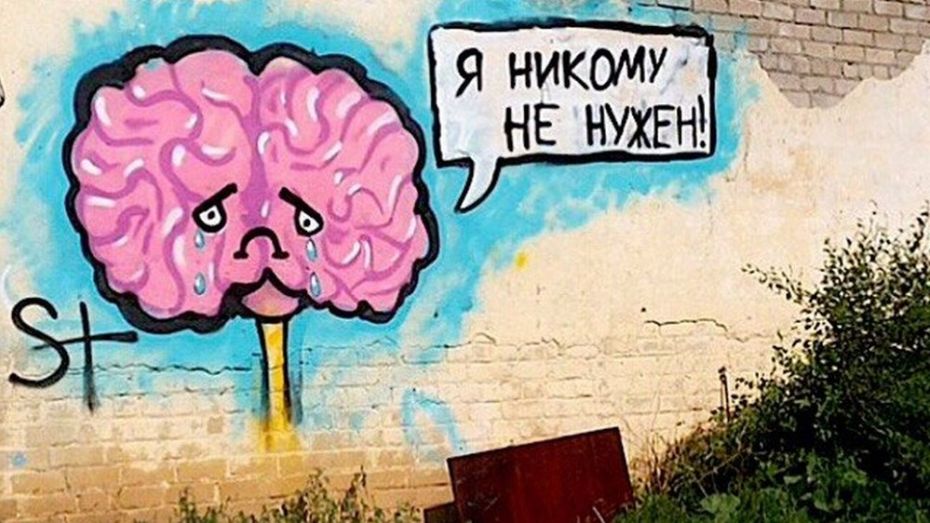 В Семилуках появились граффити анонимного художника