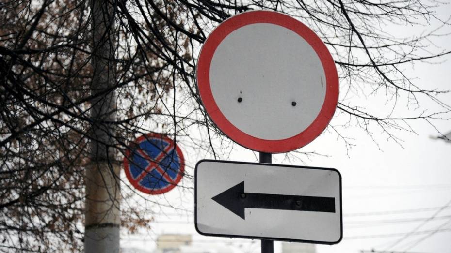 В Воронеже из-за ремонта теплосетей перекроют улицы Электросигнальную и Циолковского