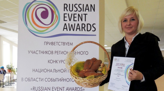 Бутурлиновский проект занял 2 место в региональном конкурсе в сфере туризма