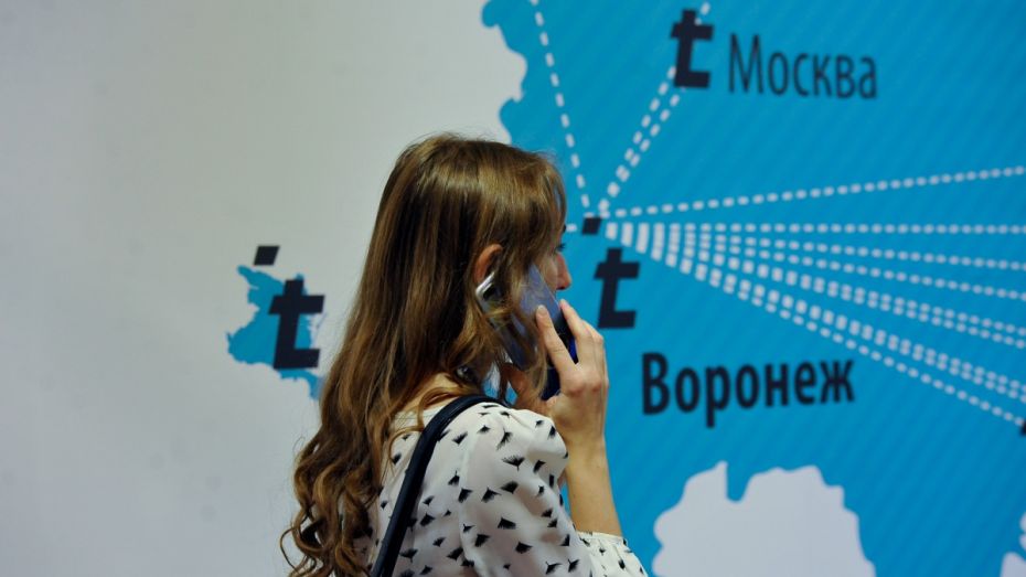 Межрегиональный форум цифровых технологий собрал в Воронеже более 800 участников