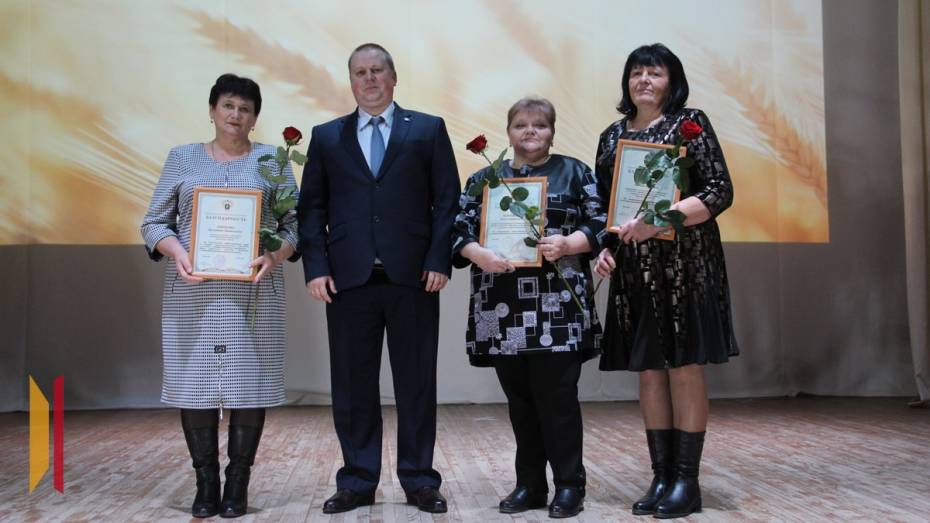 Подгоренцев отметили грамотами и благодарностями Минсельхоза России