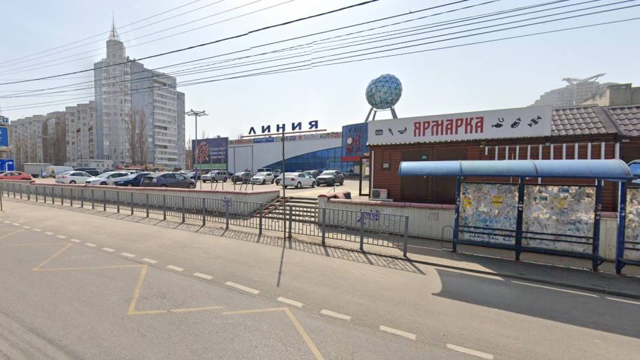 В Воронеже уберут ярмарку рядом с остановкой «ДК «Электроника»