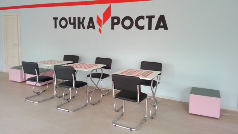В Верхнетишанской школе Таловского района оборудовали центр «Точка роста»