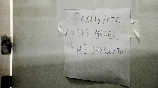 Посылки из Китая и тепловизоры в аэропорту. Что знают о коронавирусе воронежские санврачи