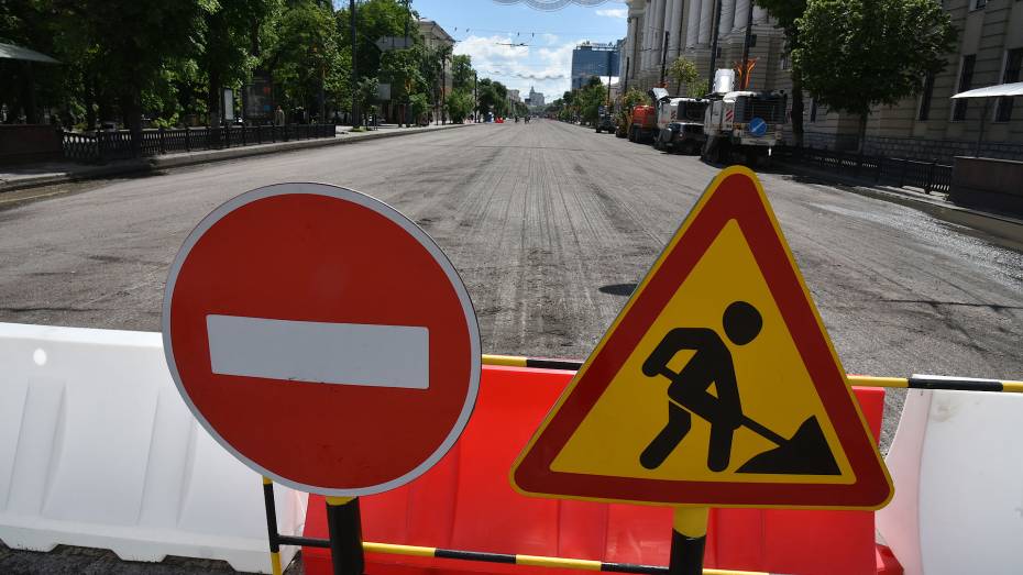 По выходным на время реконструкции проспект Революции в Воронеже станет пешеходным