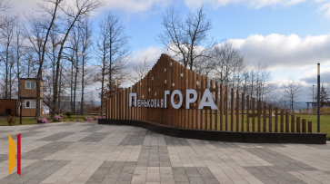 Больше развлечений и новых объектов. В Воронежской области планируют развивать территорию калачеевского парка «Пеньковая гора»