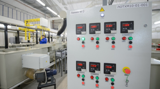 Эксперты разработали схему развития воронежского производства на 10 лет