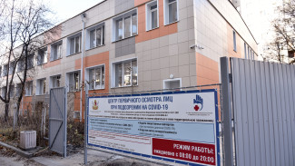 Второй центр первичного осмотра COVID-пациентов в Воронеже закончил работу