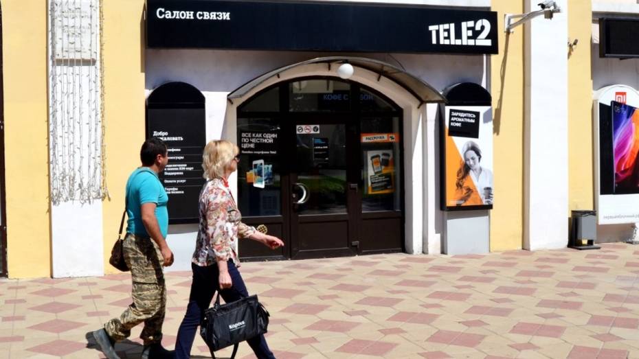 Жители Воронежской области воспользуются новыми интернет-опциями Tele2
