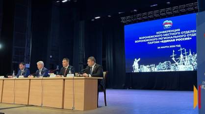 Вице-губернатор Дмитрий Маслов избран секретарем Воронежского местного отделения партии «Единая Россия»