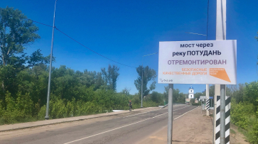 Мост через реку Потудань в Воронежской области отремонтировали досрочно
