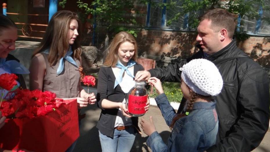 Новоусманские школьники собрали деньги для ветеранов войны