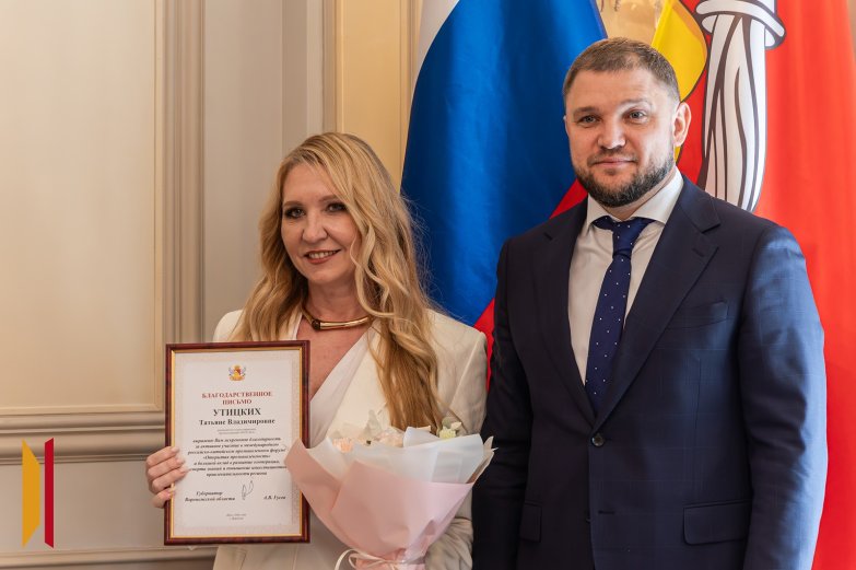 Награждение за промышленный туризм 120826