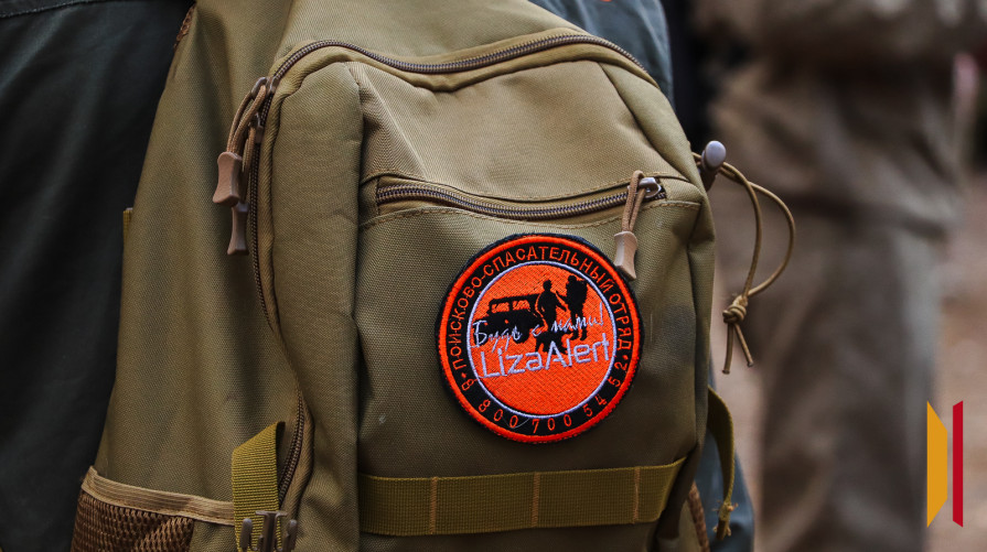 «Если человек пропал, не нужно ждать трех дней»: как работает поисковый отряд «ЛизаАлерт» в Воронеже