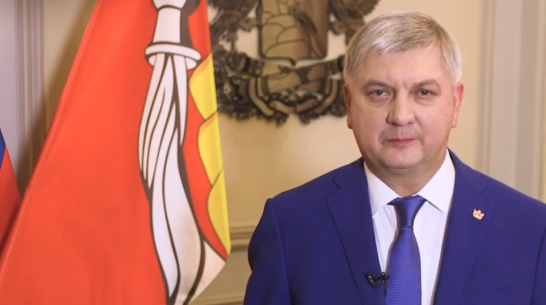 Губернатор записал видеообращение к воронежцам