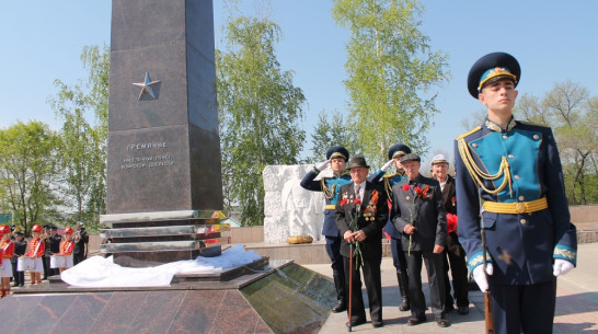 В хохольском селе открыли стелу «Населенный пункт воинской доблести»