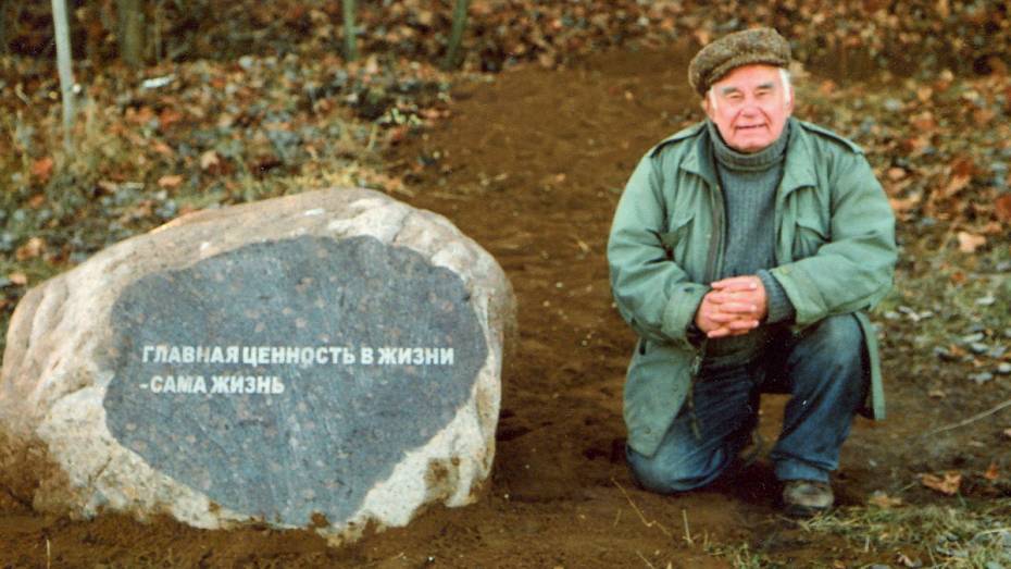 День памяти Пескова в Воронежском заповеднике проведут онлайн