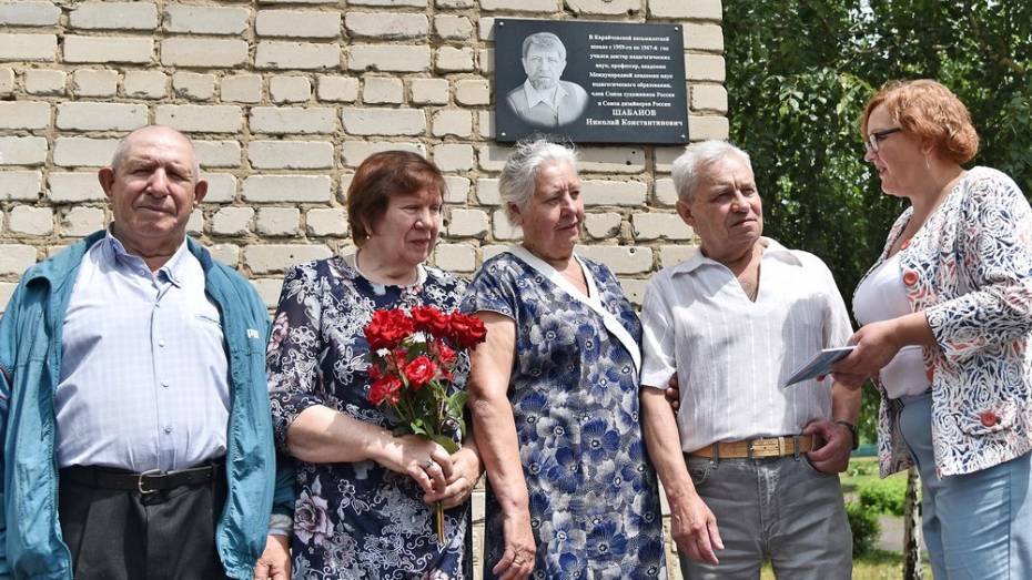 В бутурлиновском селе Карайчевка открыли памятную доску художнику-земляку Николаю Шабанову