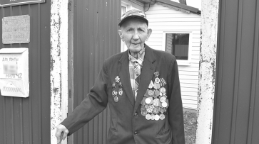 В Воронежской области умер 100-летний защитник Сталинграда Яков Болгов