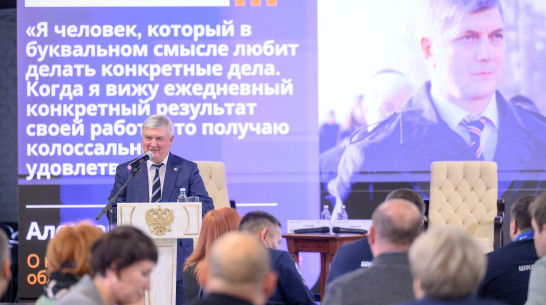 Губернатор Воронежской области – о региональном правительстве: «Я считаю, что у нас сейчас крепкая, слаженная команда»