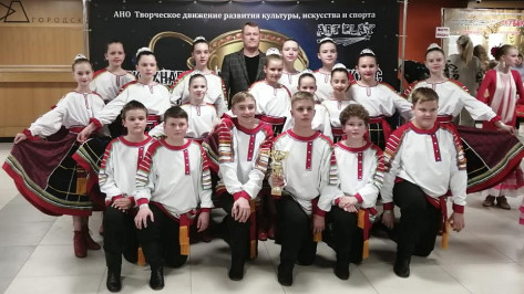 Верхнемамонские танцоры стали лауреатами международного конкурса