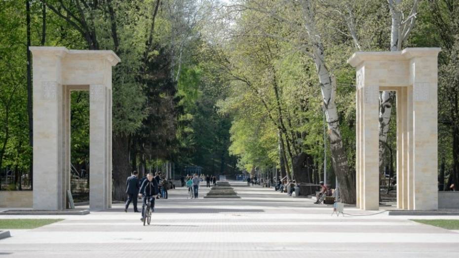 Официальный сайт Воронежского Центрального парка заработал 18 октября