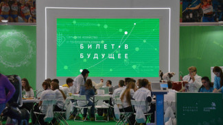 Кем быть? Как в Воронежской области работает проект ранней профориентации «Билет в будущее»