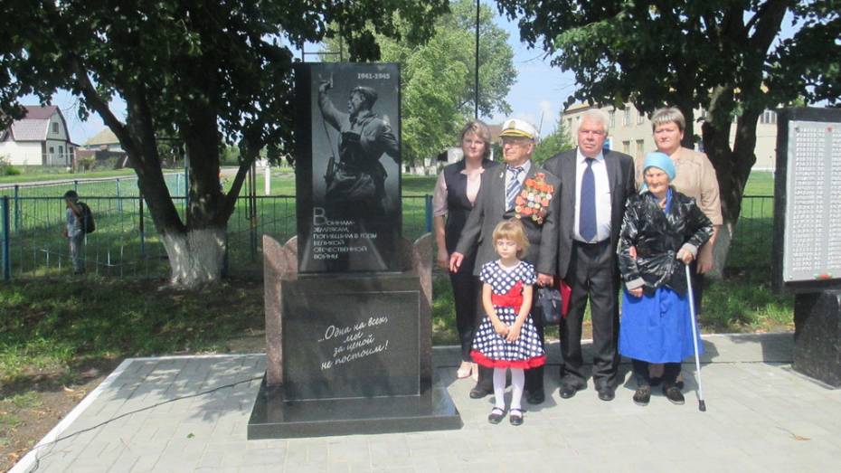 В таловском селе Абрамовке установили памятник погибшим в годы ВОВ воинам-землякам