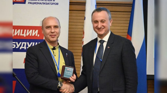 Лискинский педагог получил медаль ВОИР «За вклад в научно-технический прогресс в России»