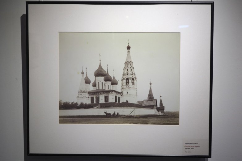 Фотовыставка «Многоликая Россия»