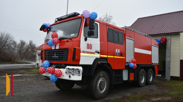 Пожарные грибановского села Листопадовка получили новый автомобиль МАЗ