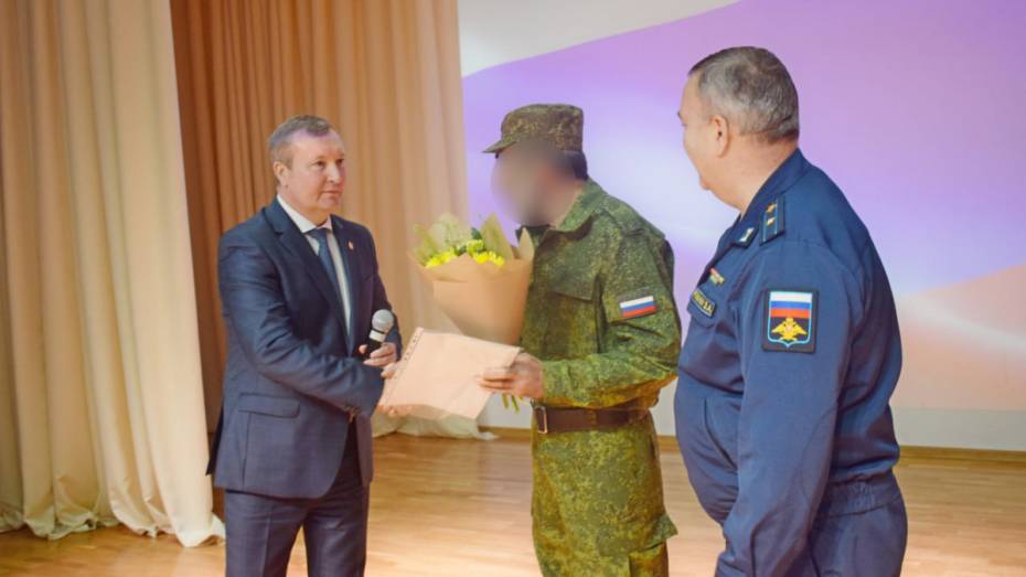 Добровольца из Грибановского района наградили орденом Мужества