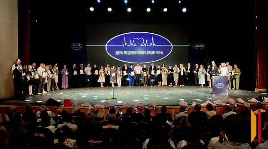 Лучших воронежских врачей наградили в преддверии Дня медицинского работника