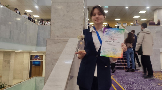 Школьница из Грибановки стала призером всероссийского научного конкурса
