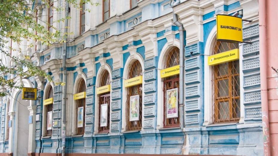 ЦБ приостановил полномочия представленного в Воронеже банка «Интеркоммерц»